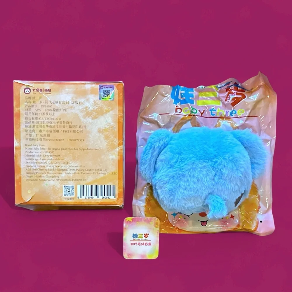 Baby Three The Original Plush Blind Box Updated Version